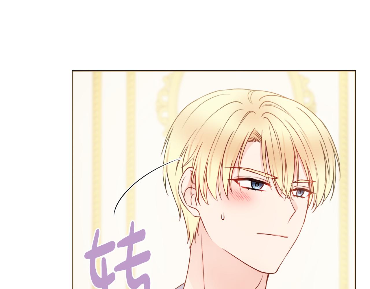 第47话 夫妻不和1