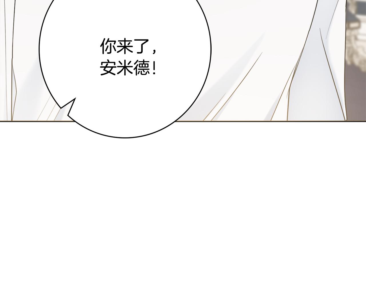 第47话 夫妻不和2