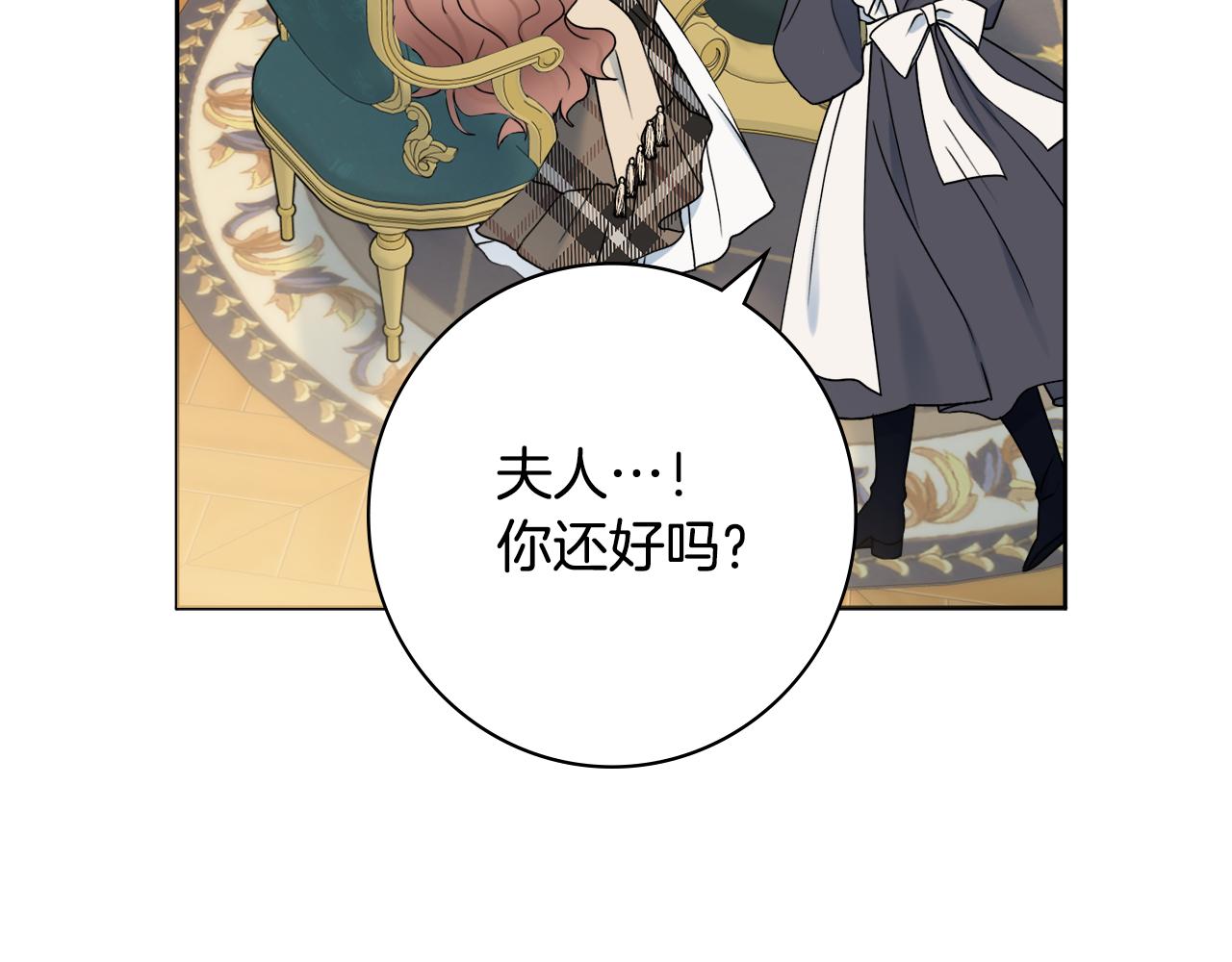 第44话 怀孕了?3