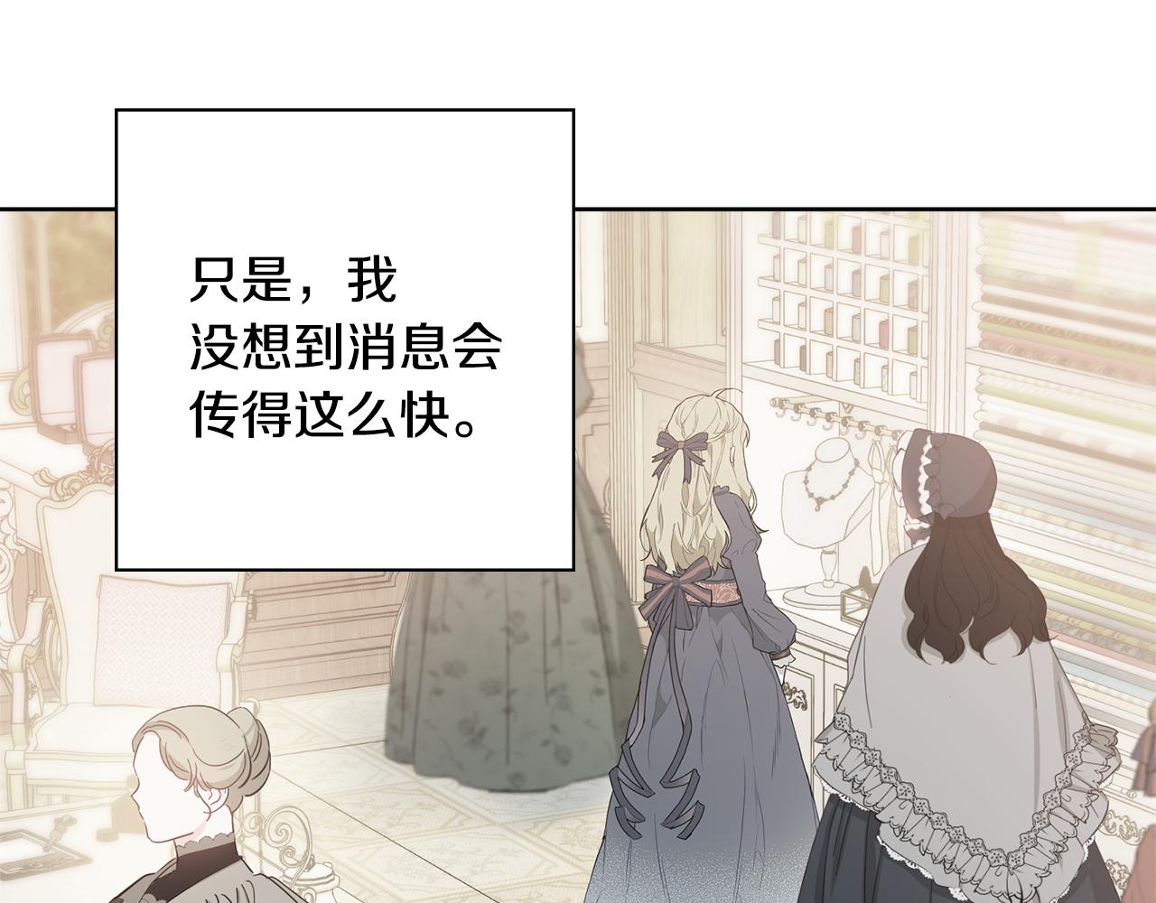 第42话 情敌相见0