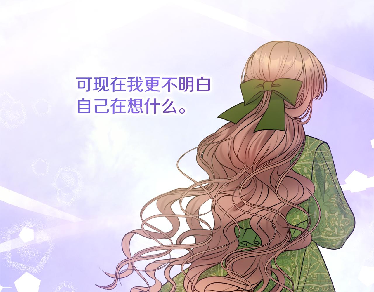第53话 撑腰3