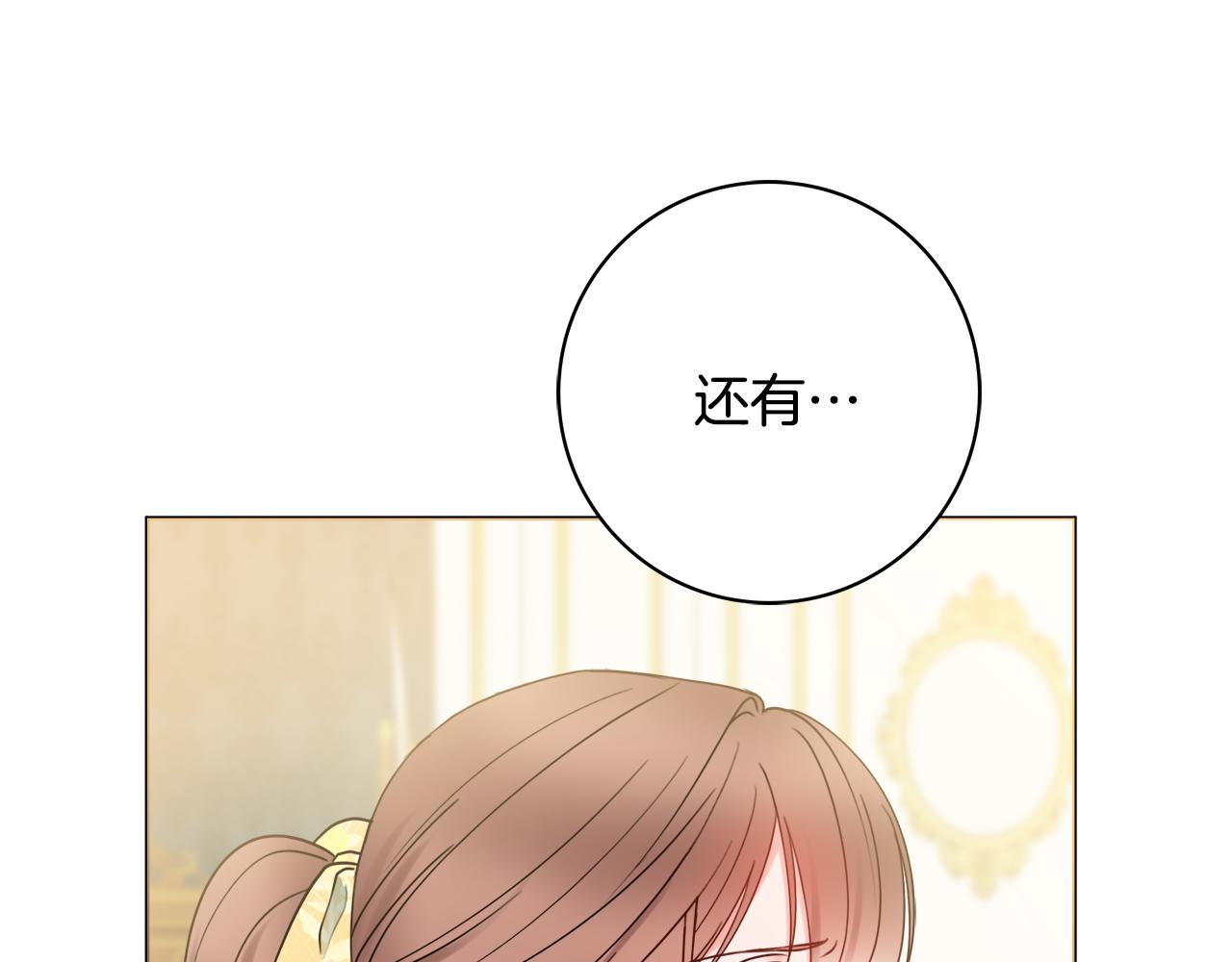 第55话 迟到的约会1