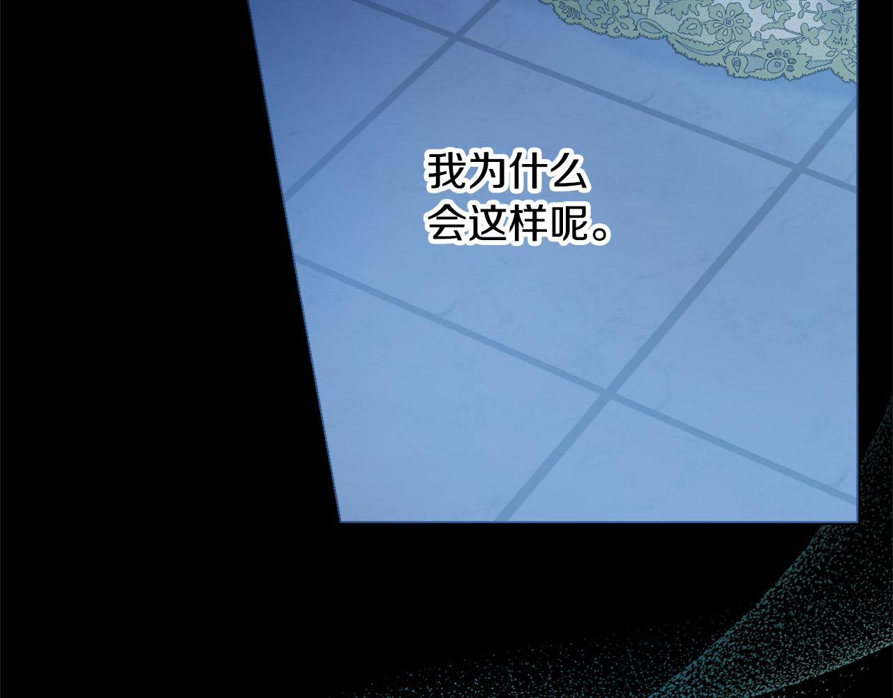第53话 撑腰0