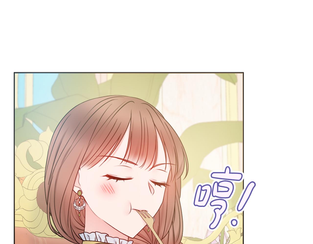第38话 甜蜜约会3