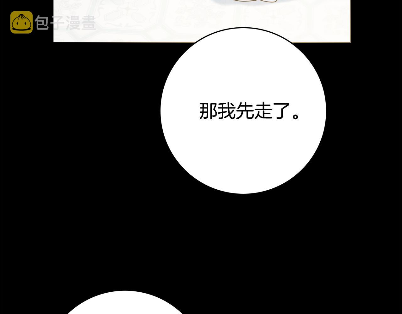 第50话 意外的拥抱1