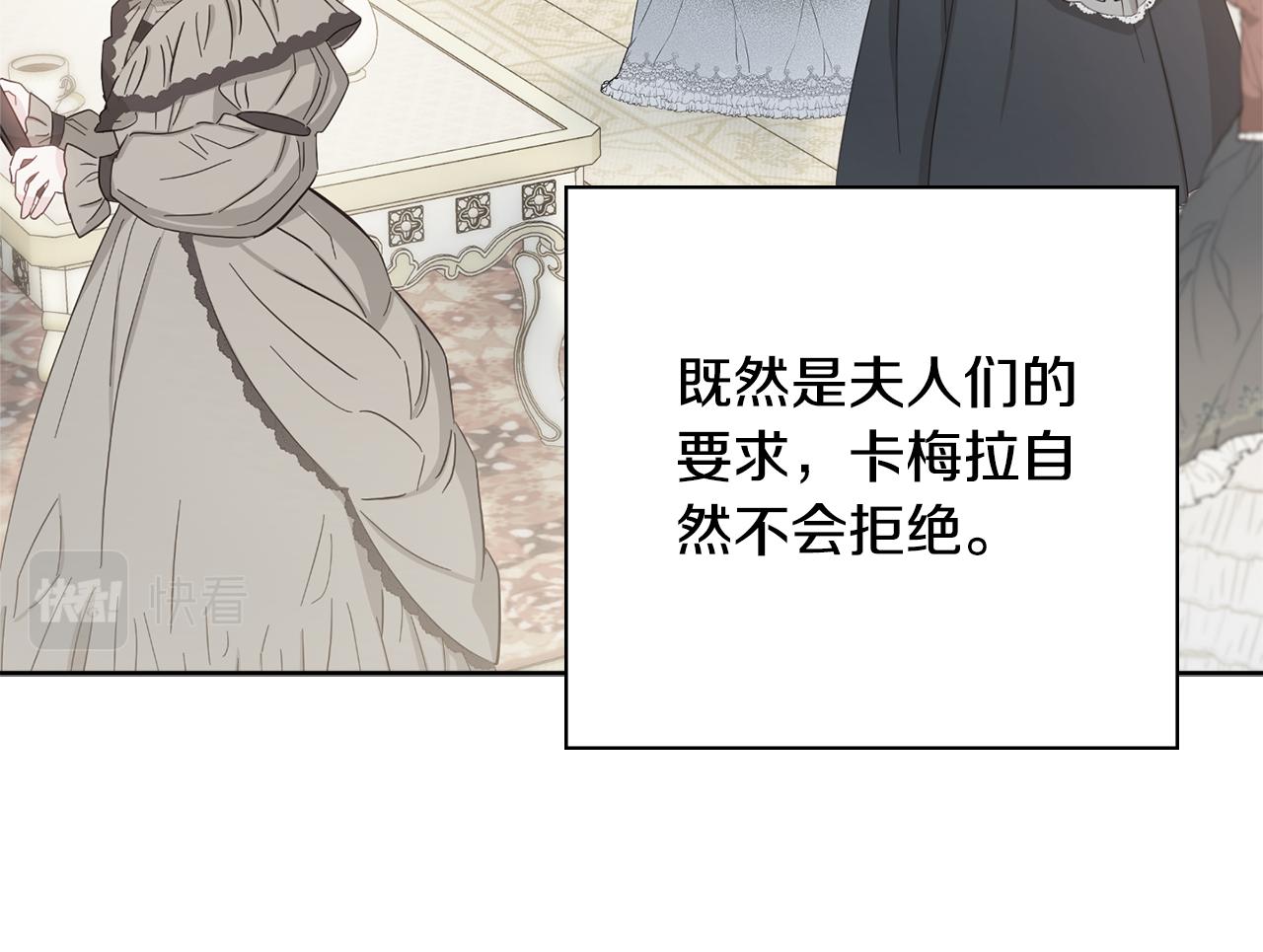第42话 情敌相见1