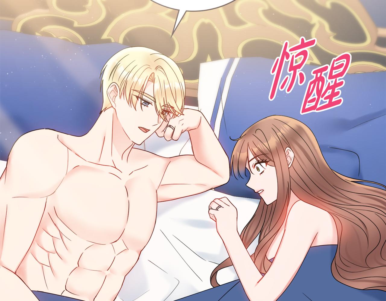 第58话 她逃他追3