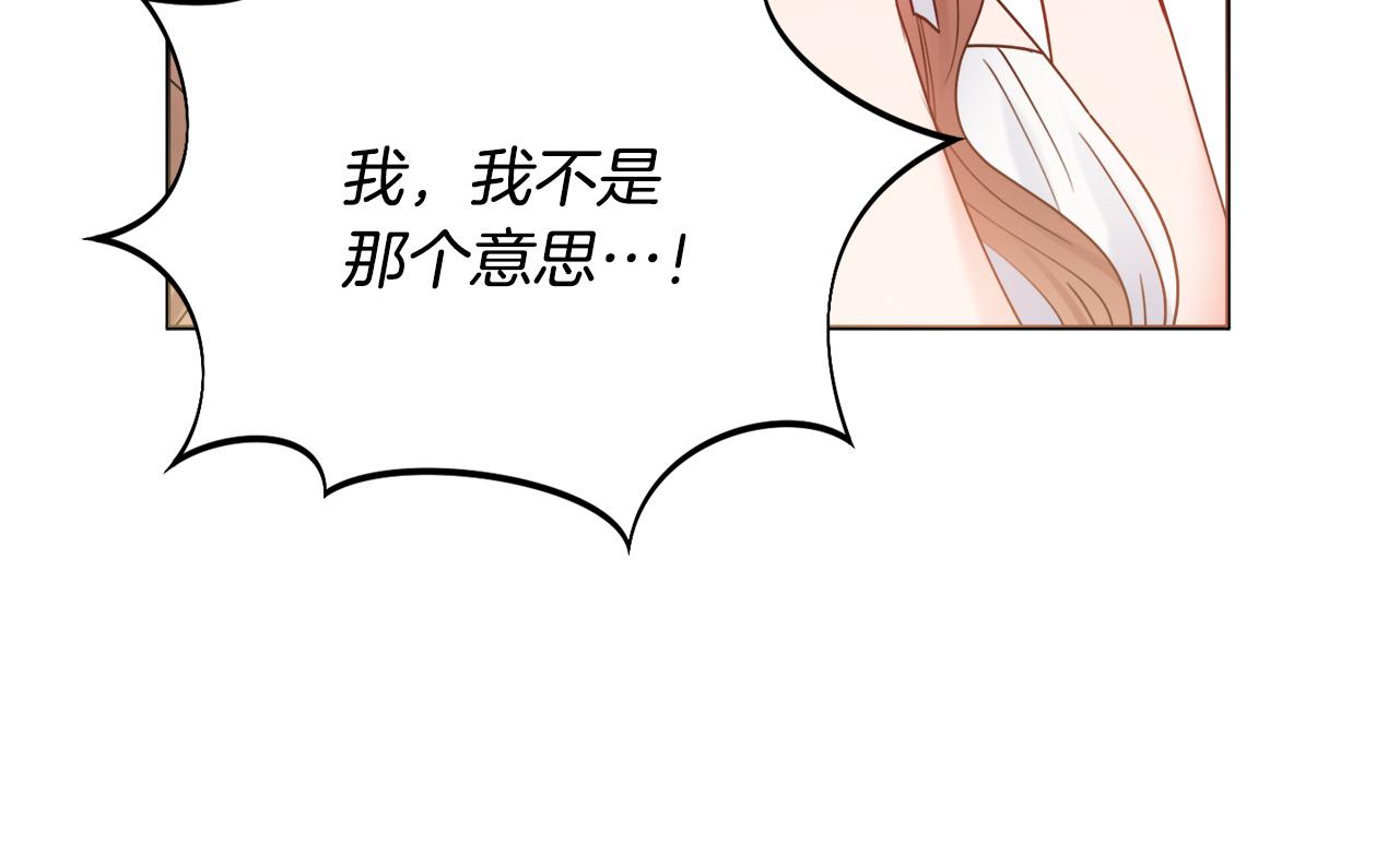 第58话 她逃他追0