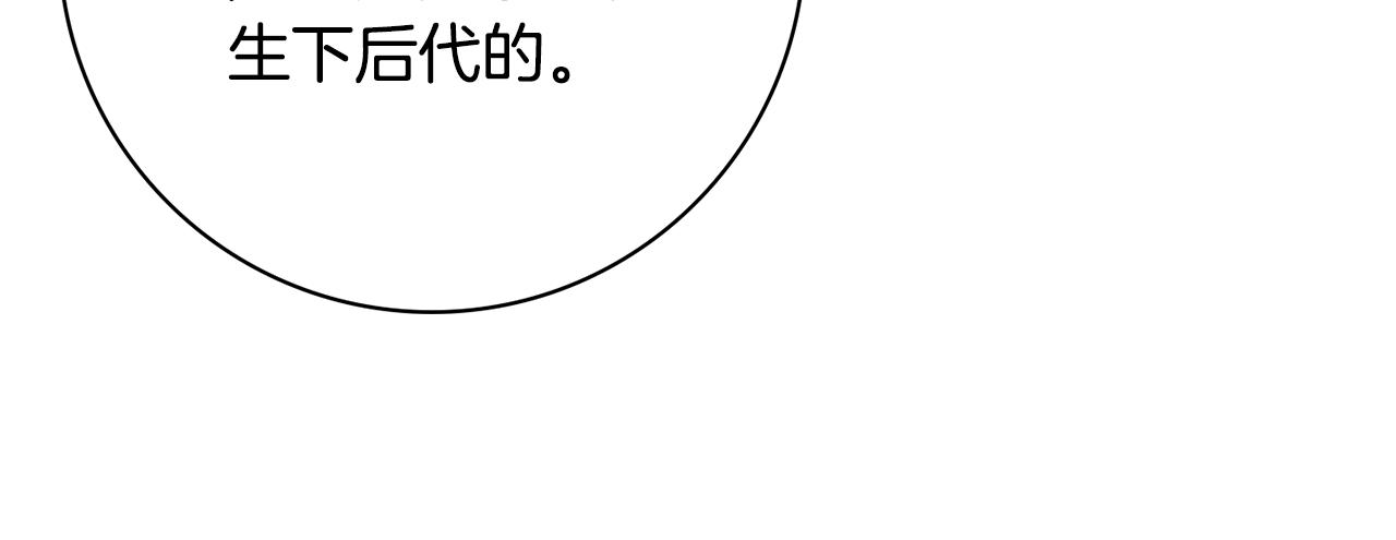 第55话 迟到的约会3