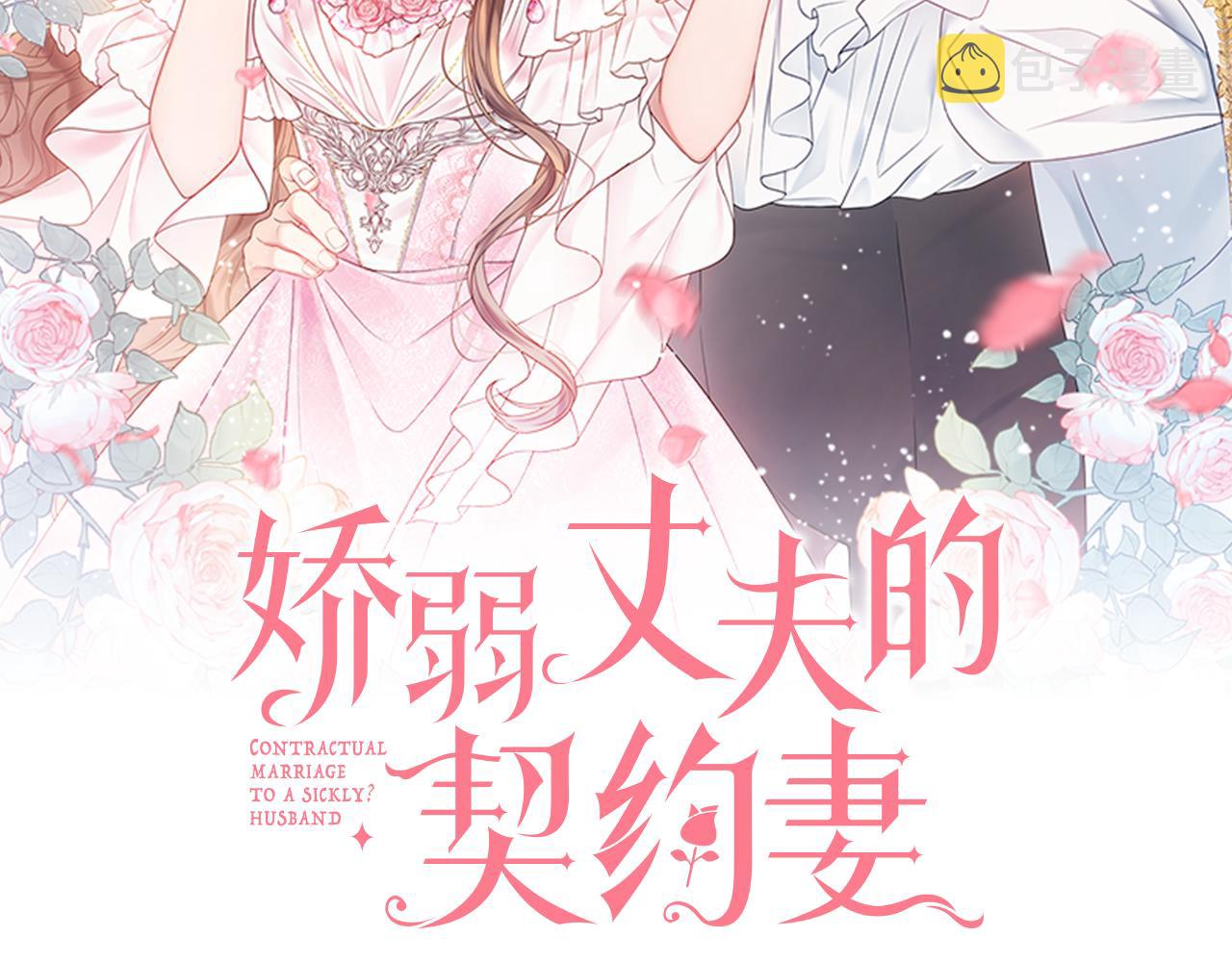 第54话 整顿1