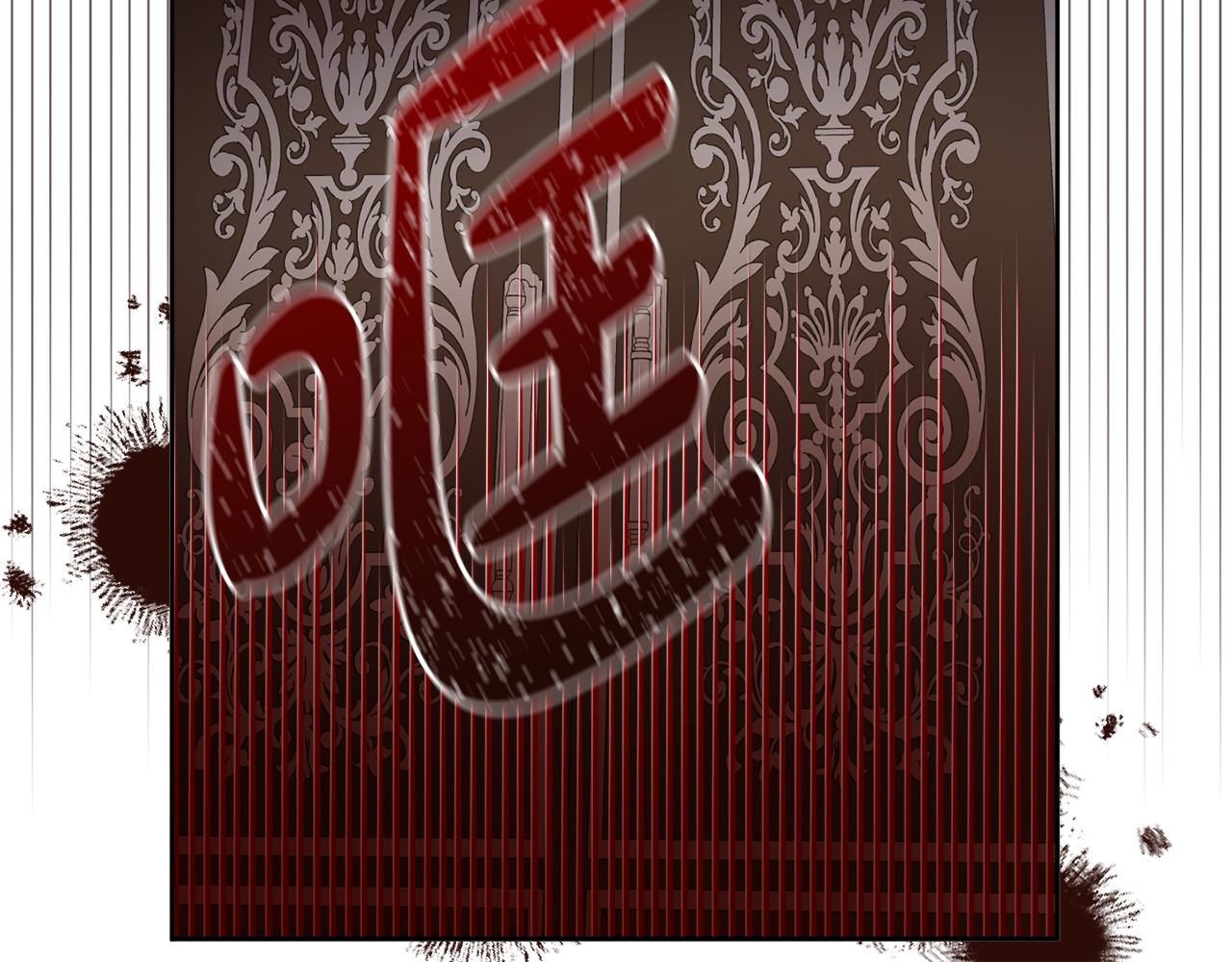 第47话 夫妻不和3