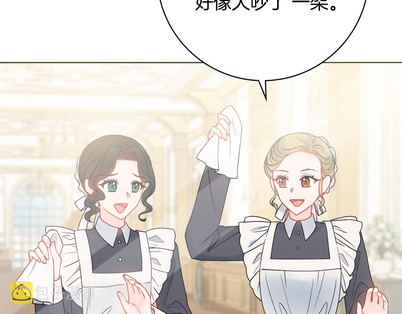 第54话 整顿0