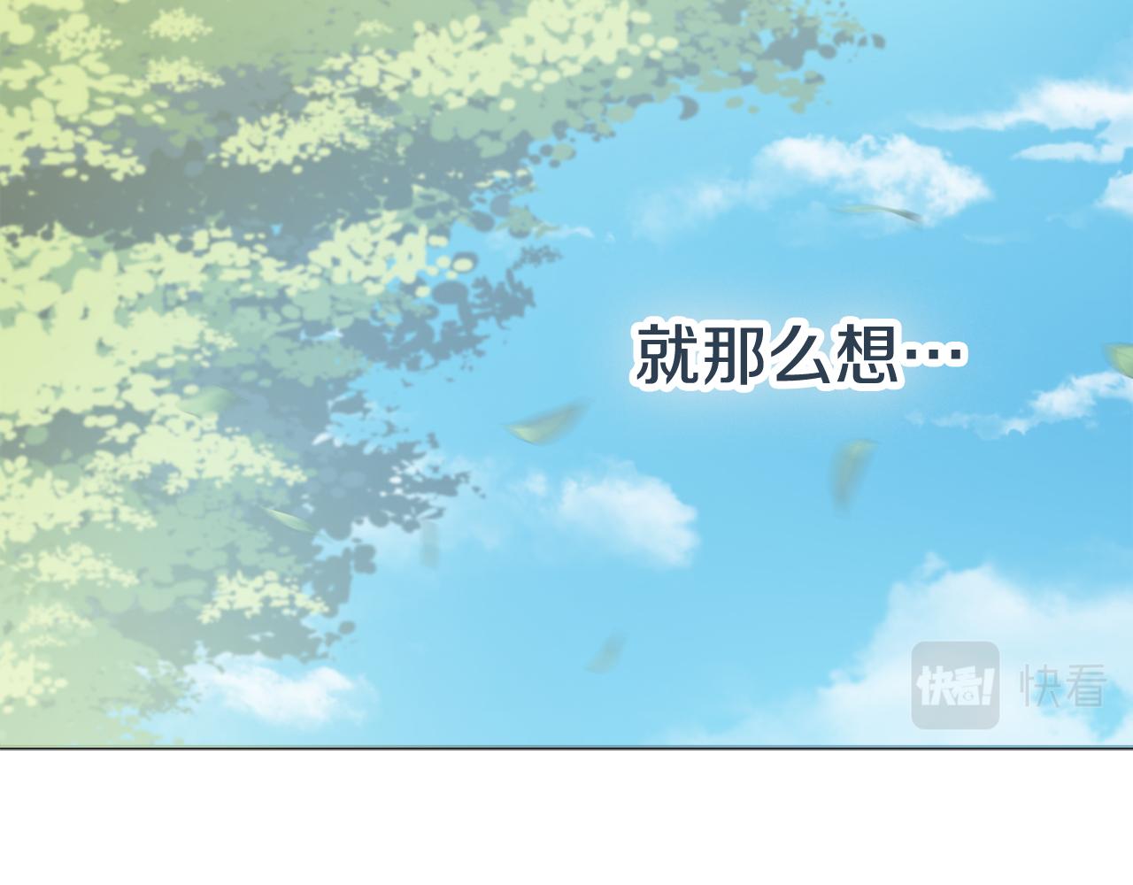 第43话 双重刁难1