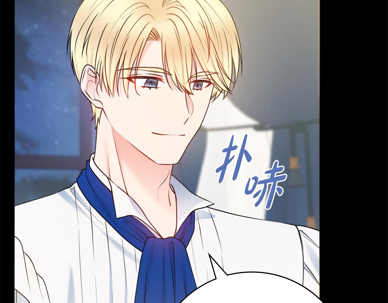 第50话 意外的拥抱4