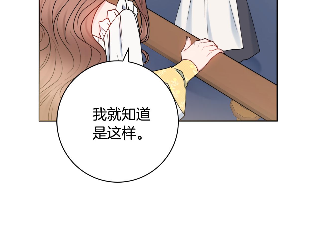 第54话 整顿1