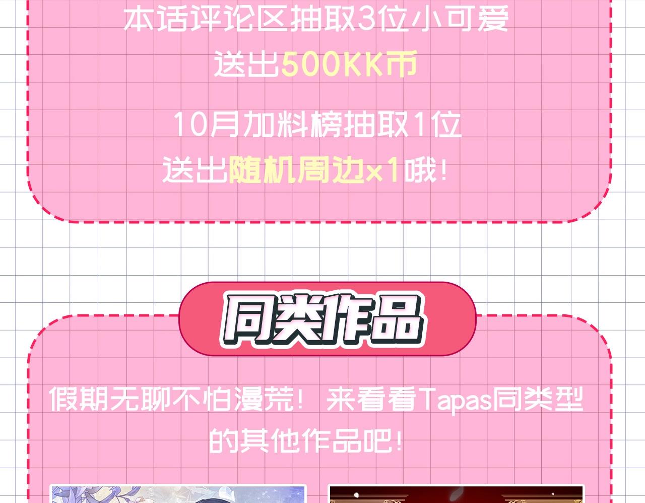 第48话 修改遗嘱1