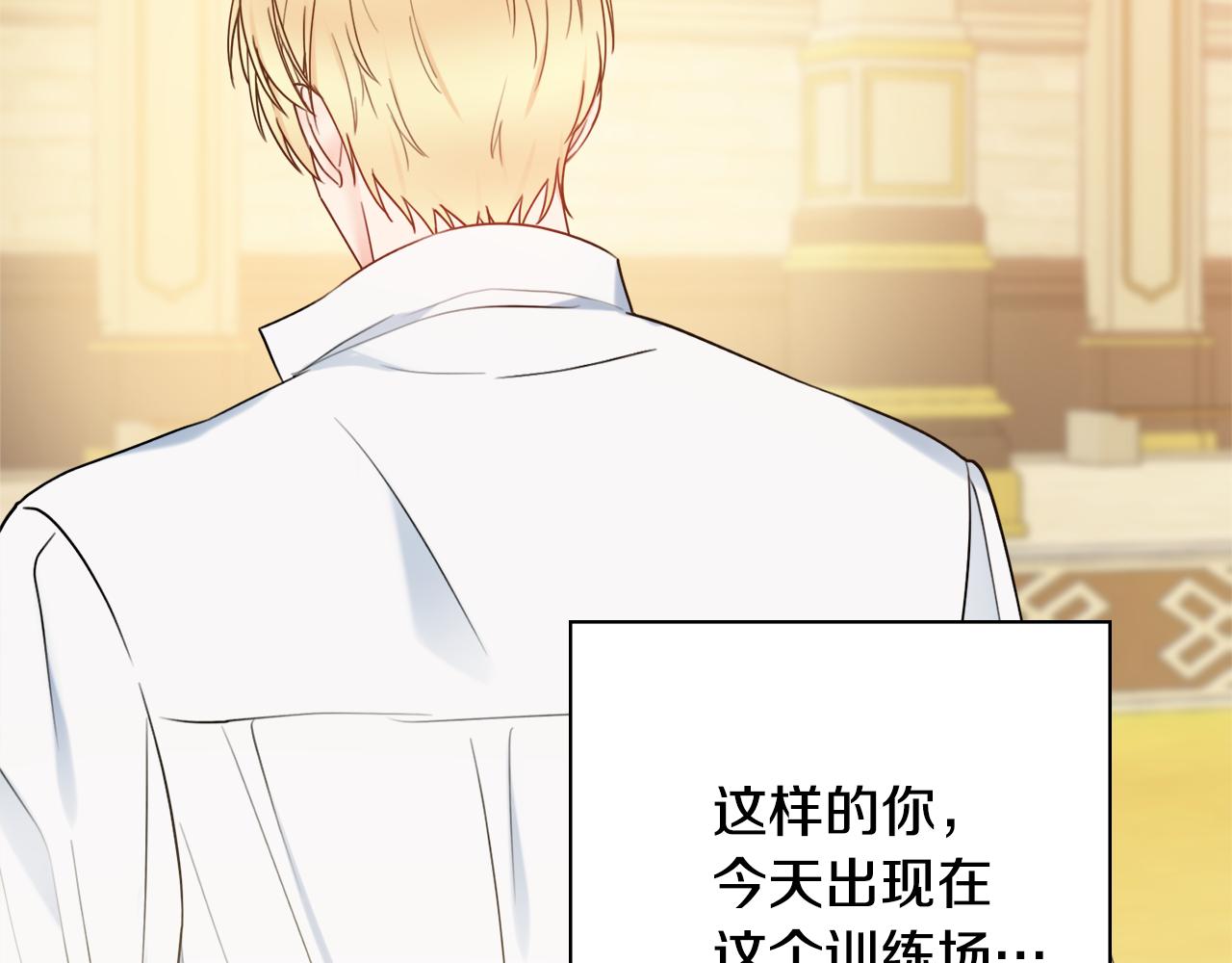 第44话 怀孕了?2