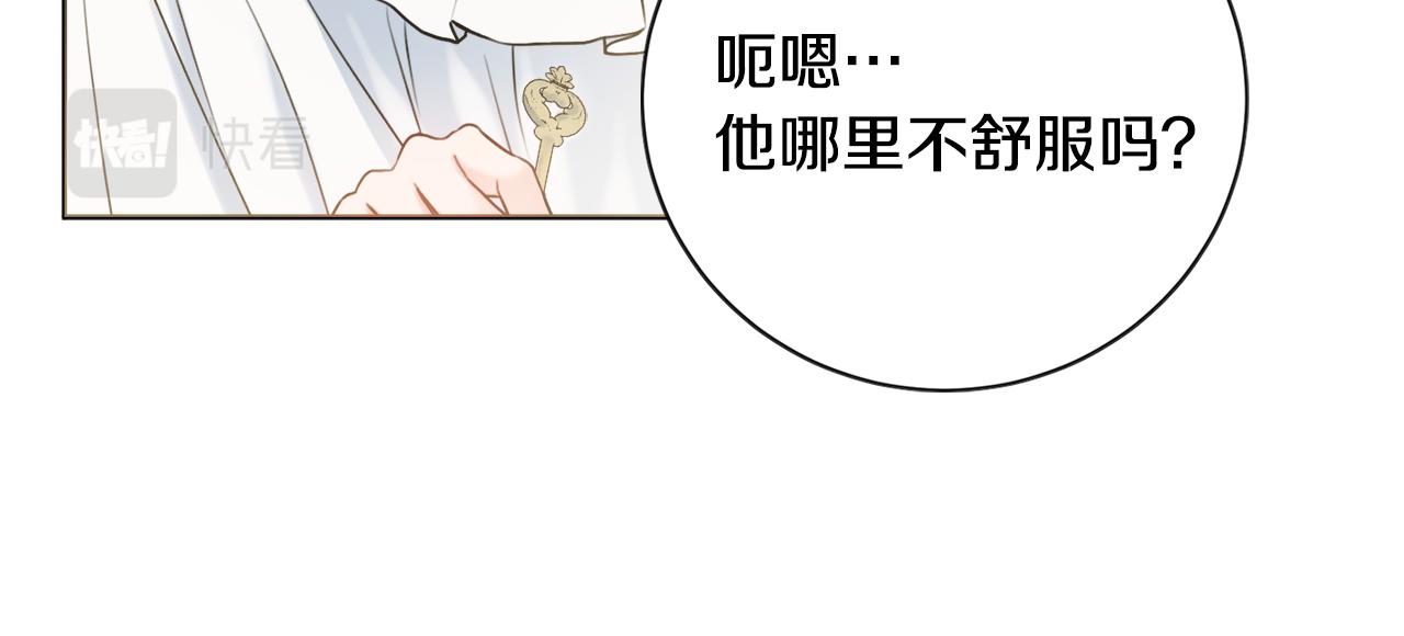 第38话 甜蜜约会1