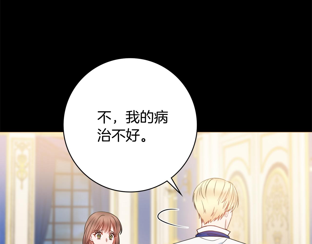 第51话 误会4