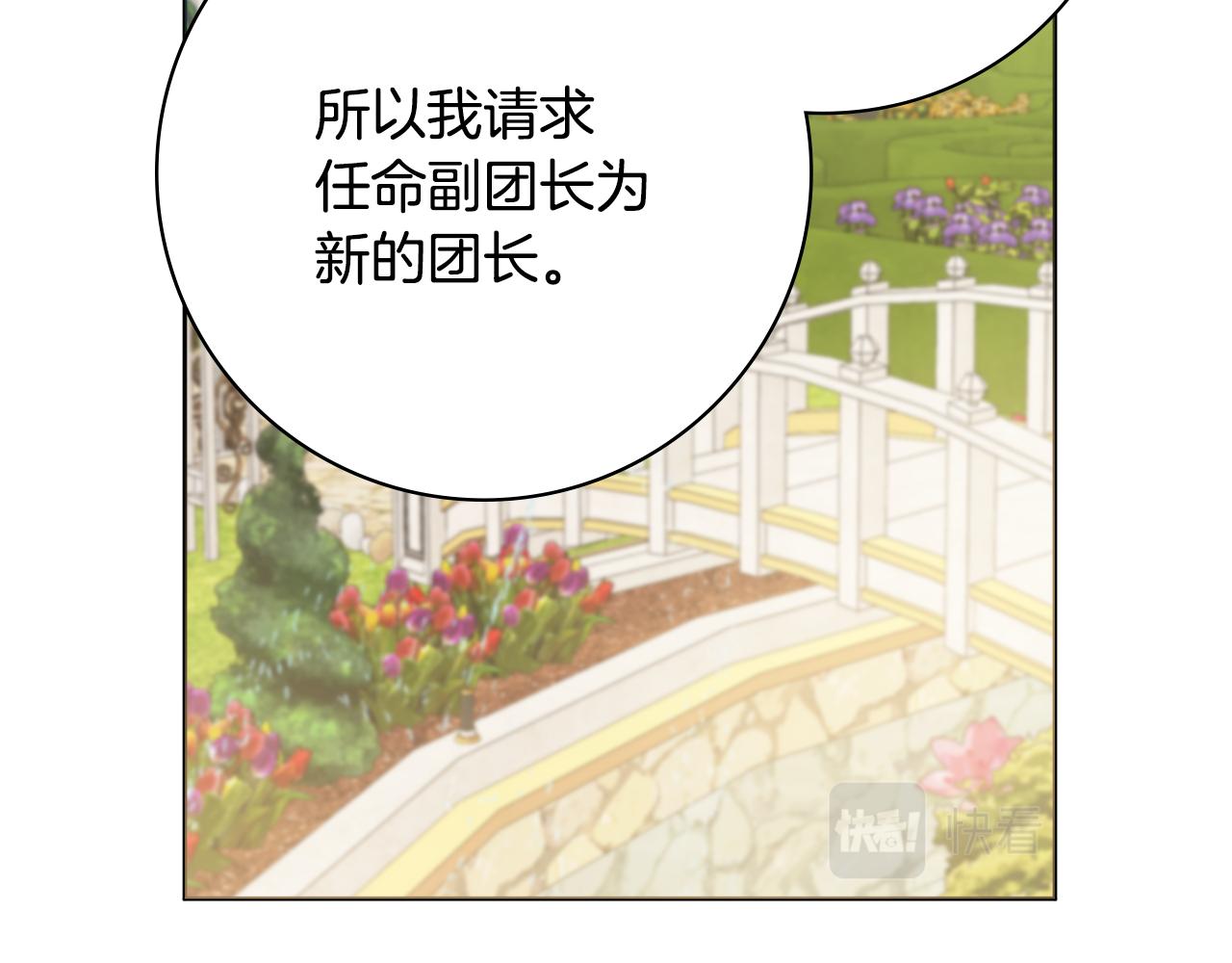 第43话 双重刁难0