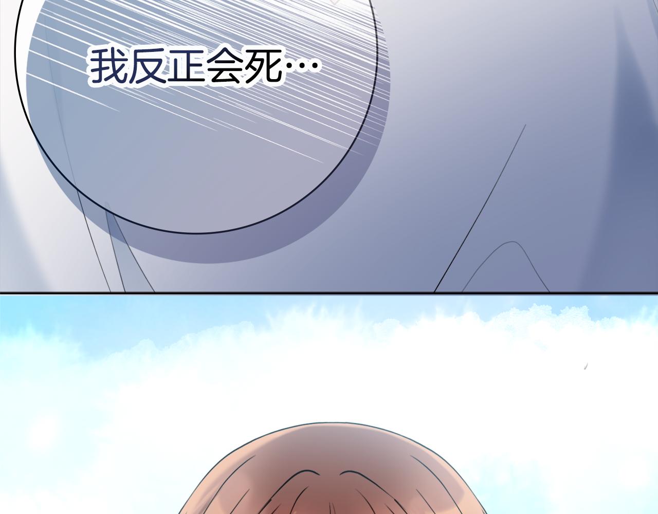 第48话 修改遗嘱4