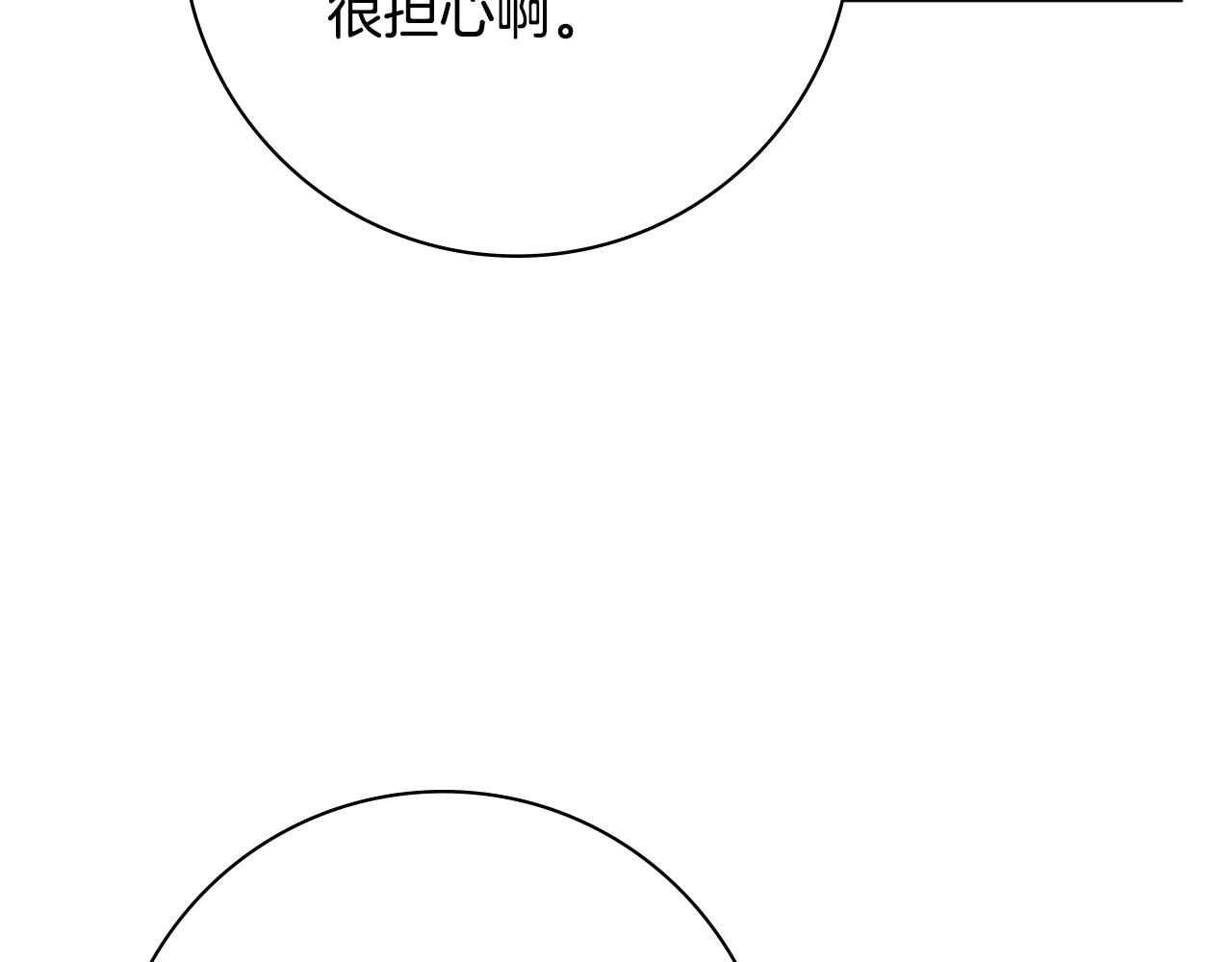 第44话 怀孕了?3