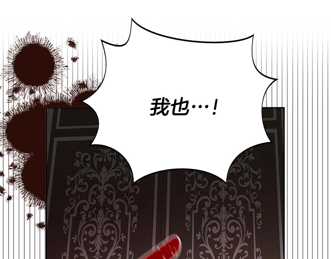 第47话 夫妻不和2