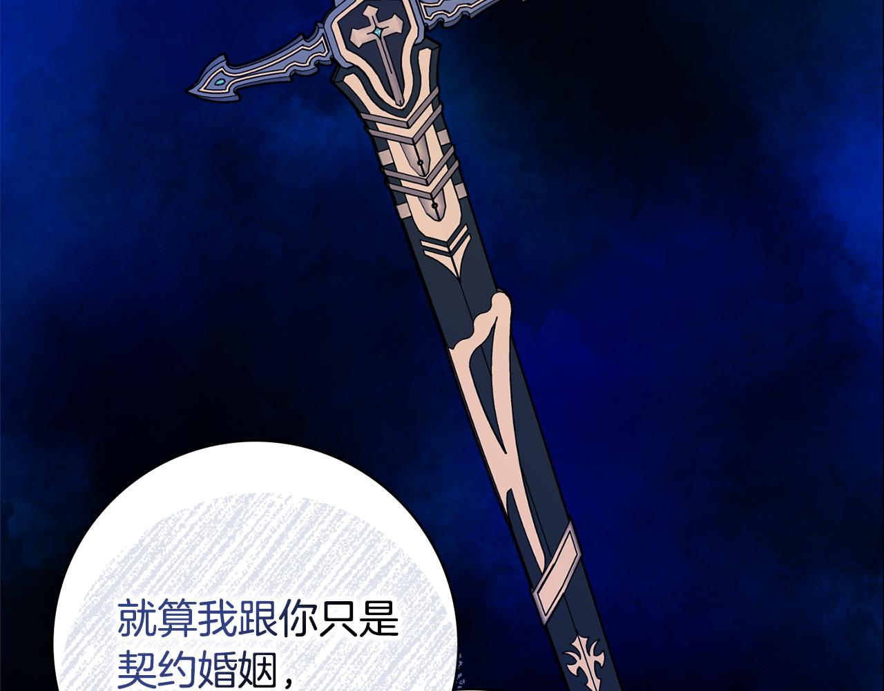 第51话 误会3