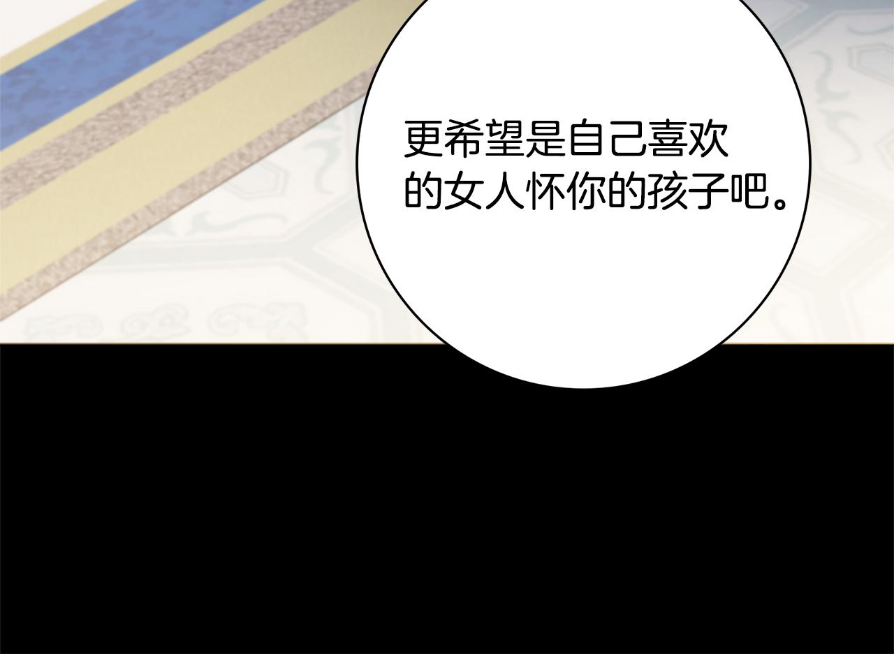 第51话 误会1