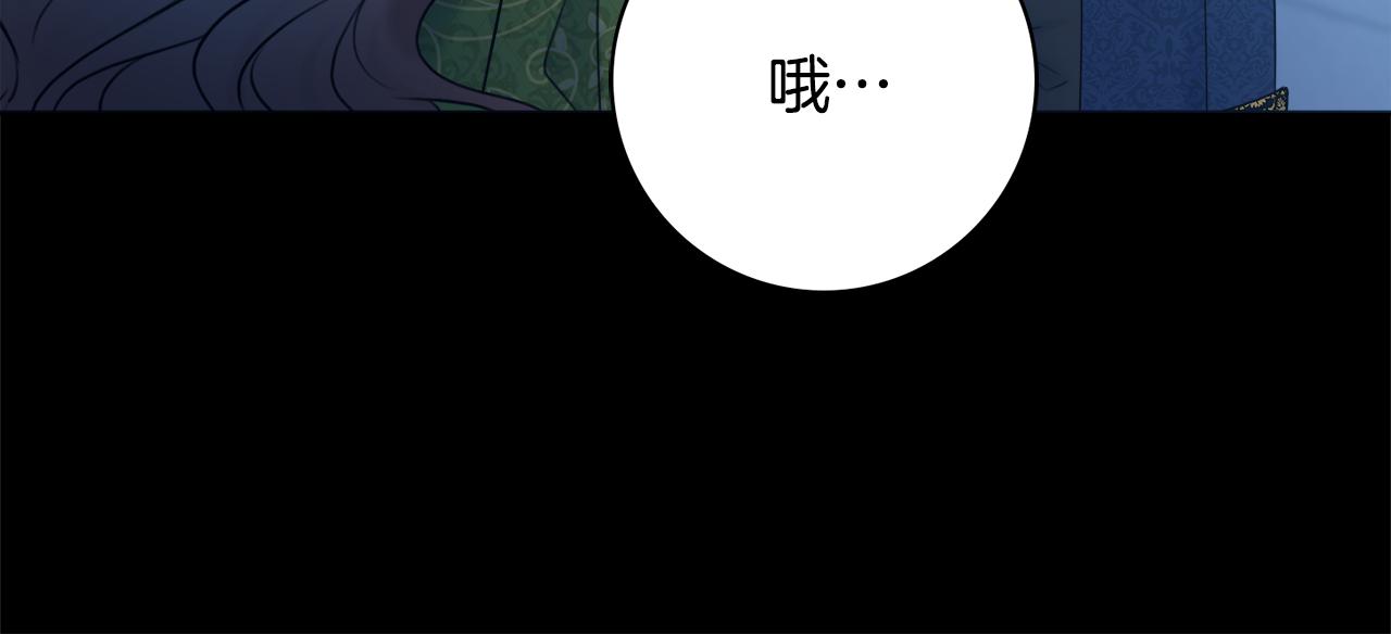 第53话 撑腰3
