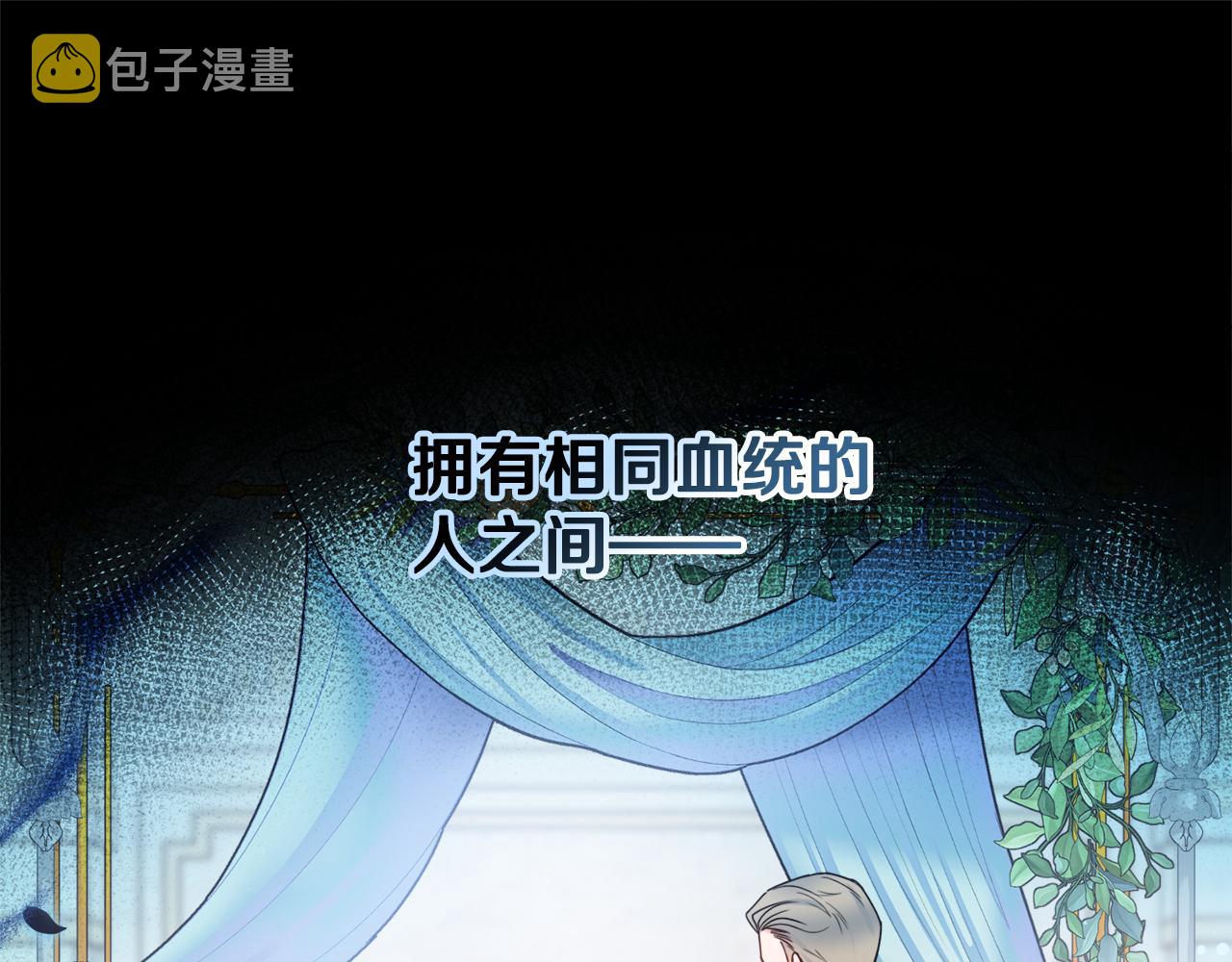 第54话 整顿0
