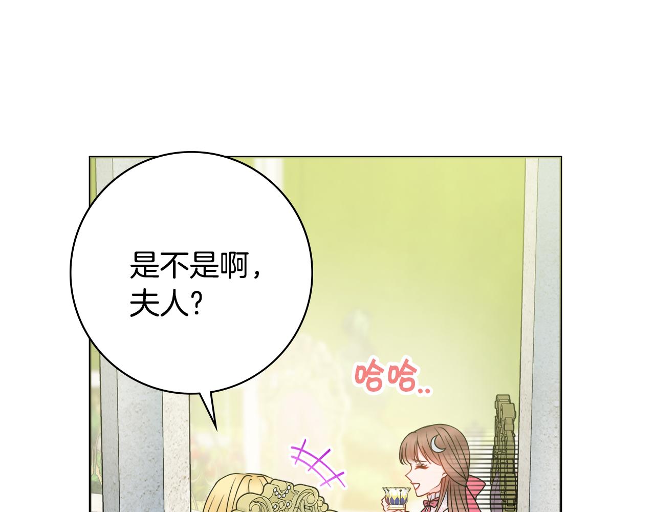 第42话 情敌相见0