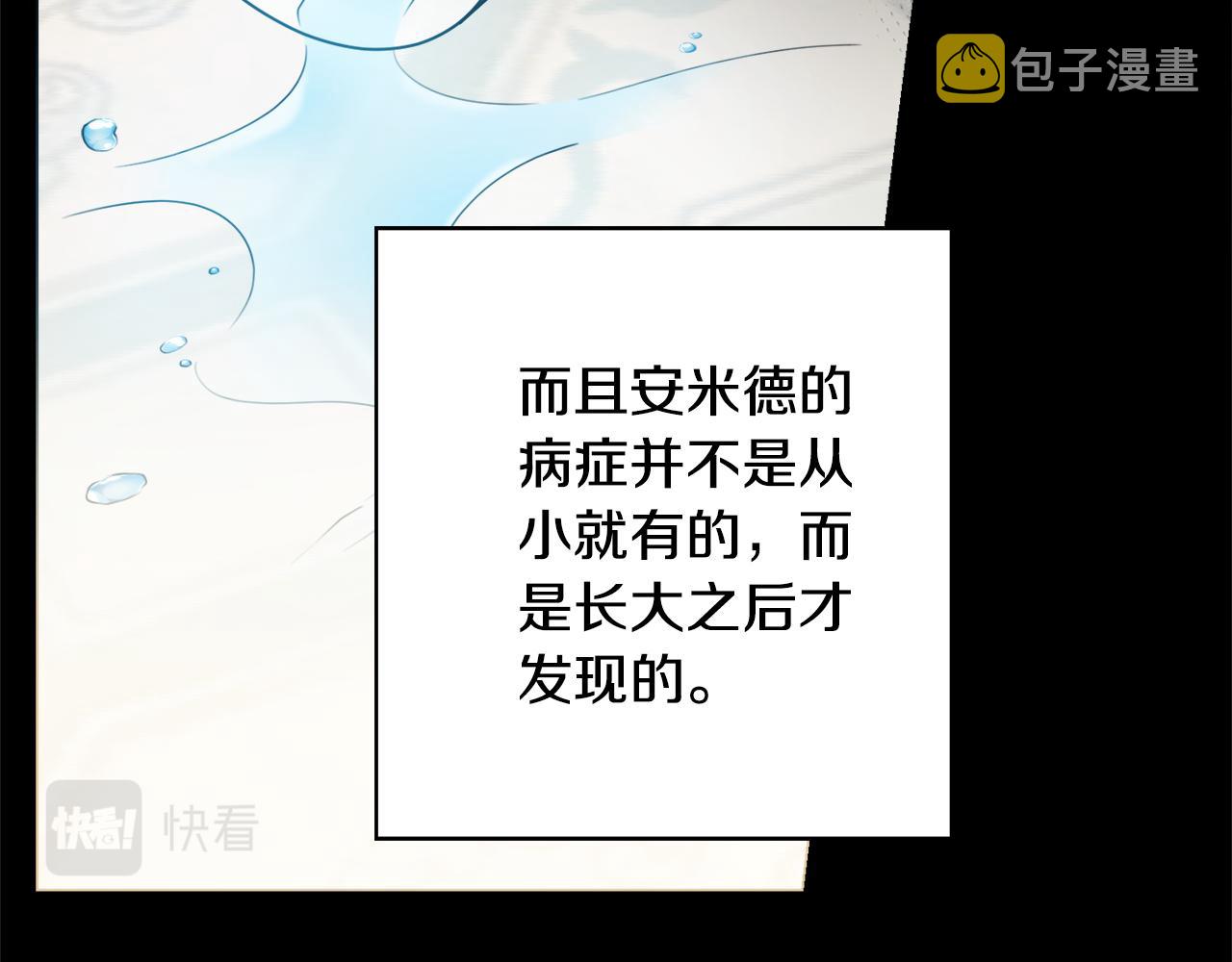 第54话 整顿0