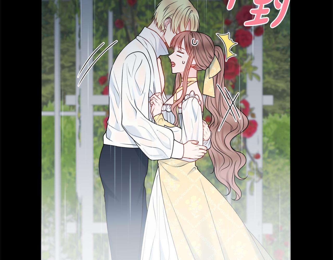 第56话 雨中亲吻2