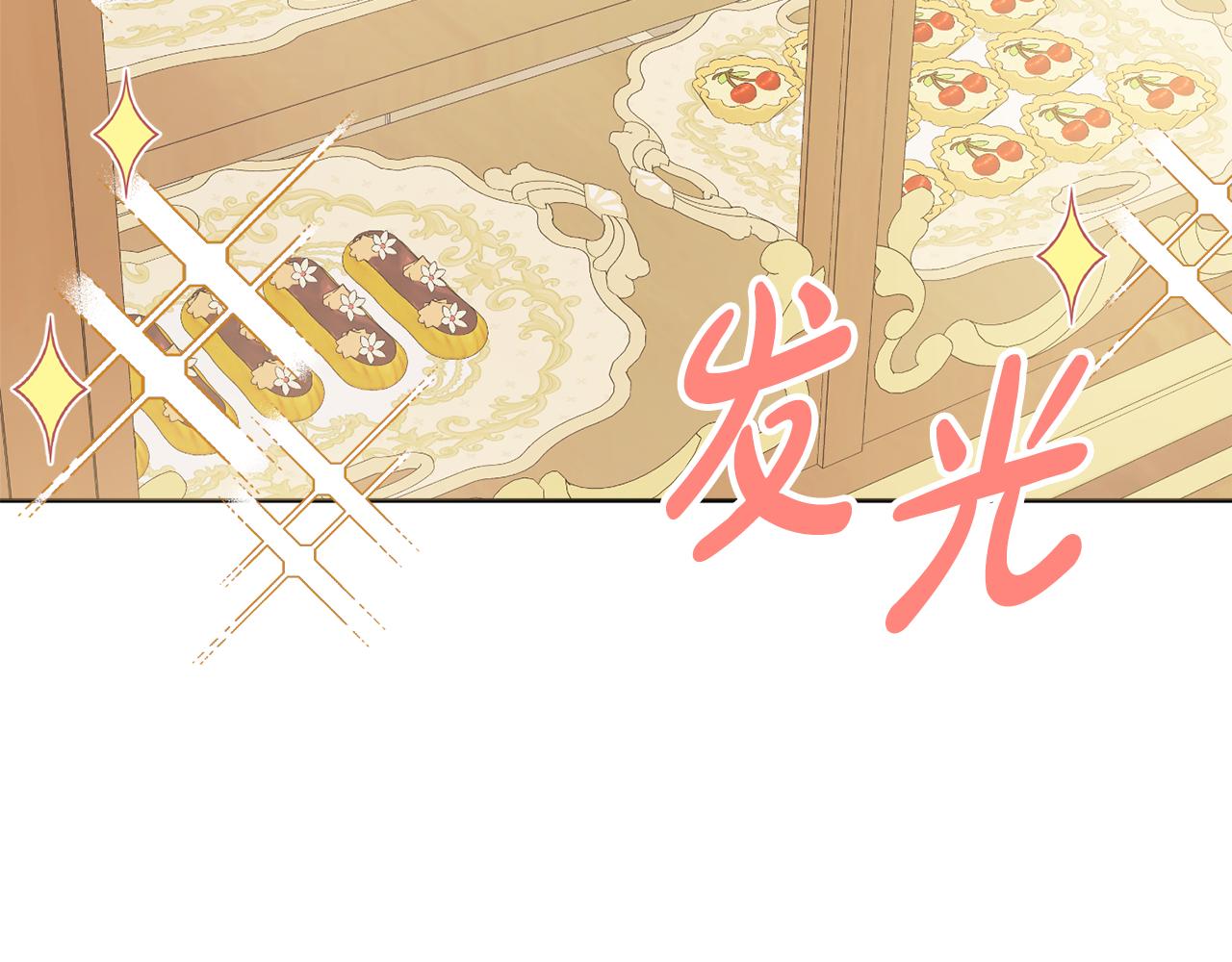 第38话 甜蜜约会1