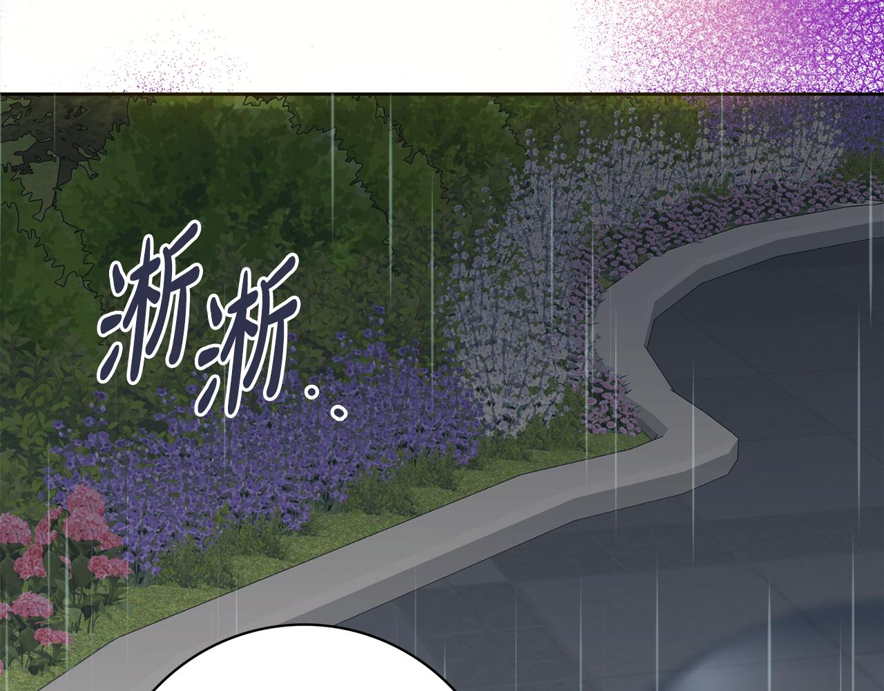 第56话 雨中亲吻3