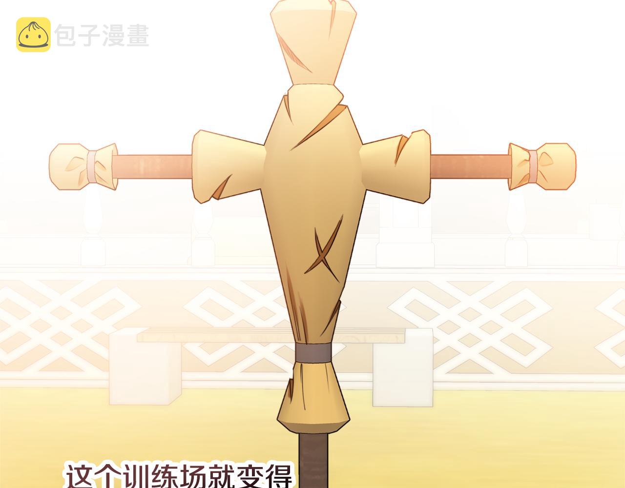 第44话 怀孕了?0