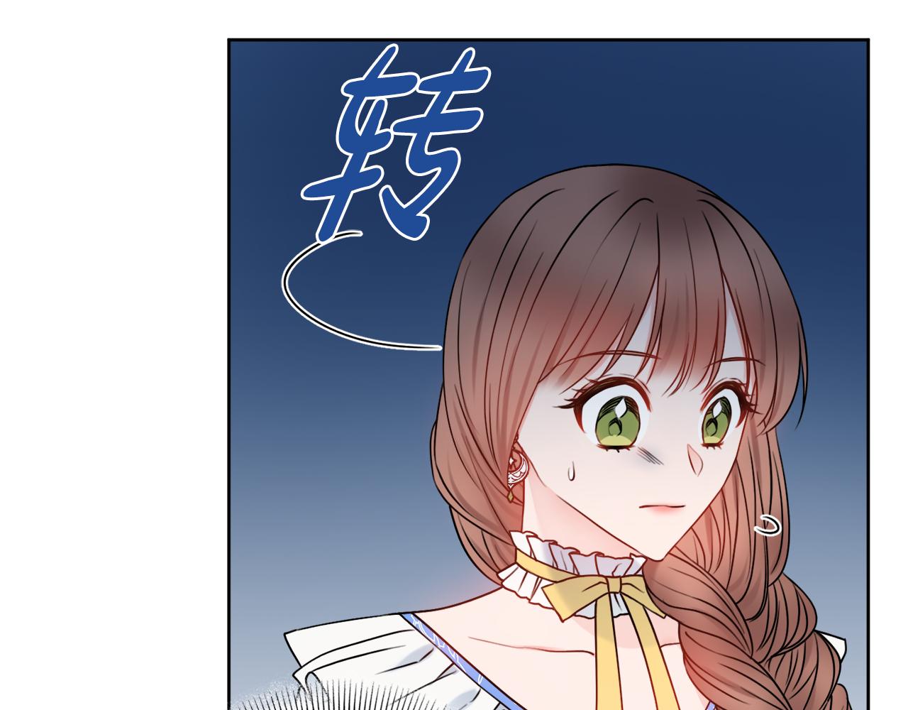 第38话 甜蜜约会0