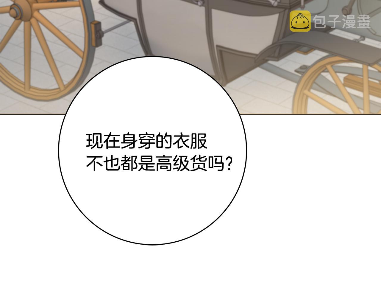 第52话 公爵护妻0