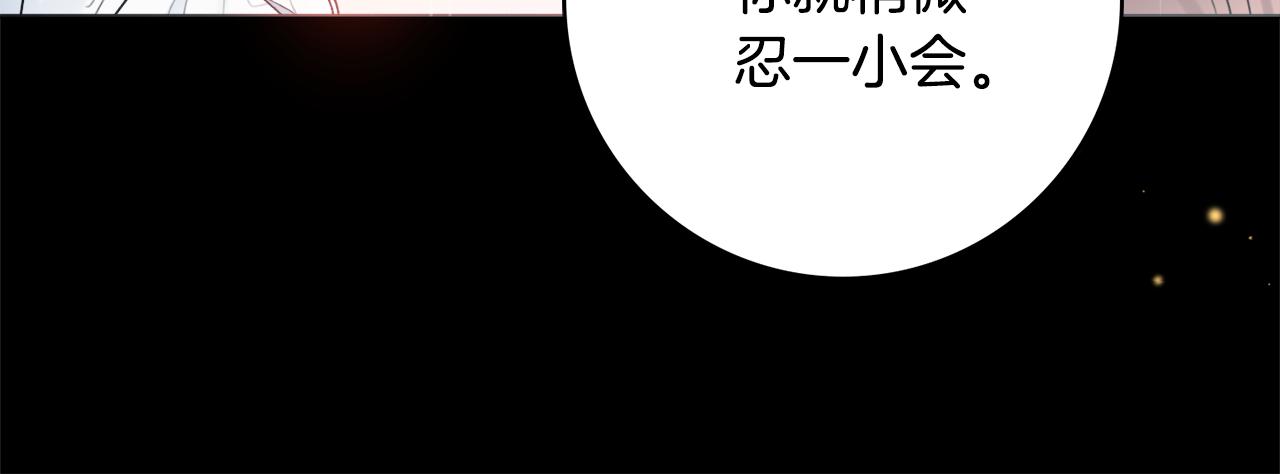 第56话 雨中亲吻3