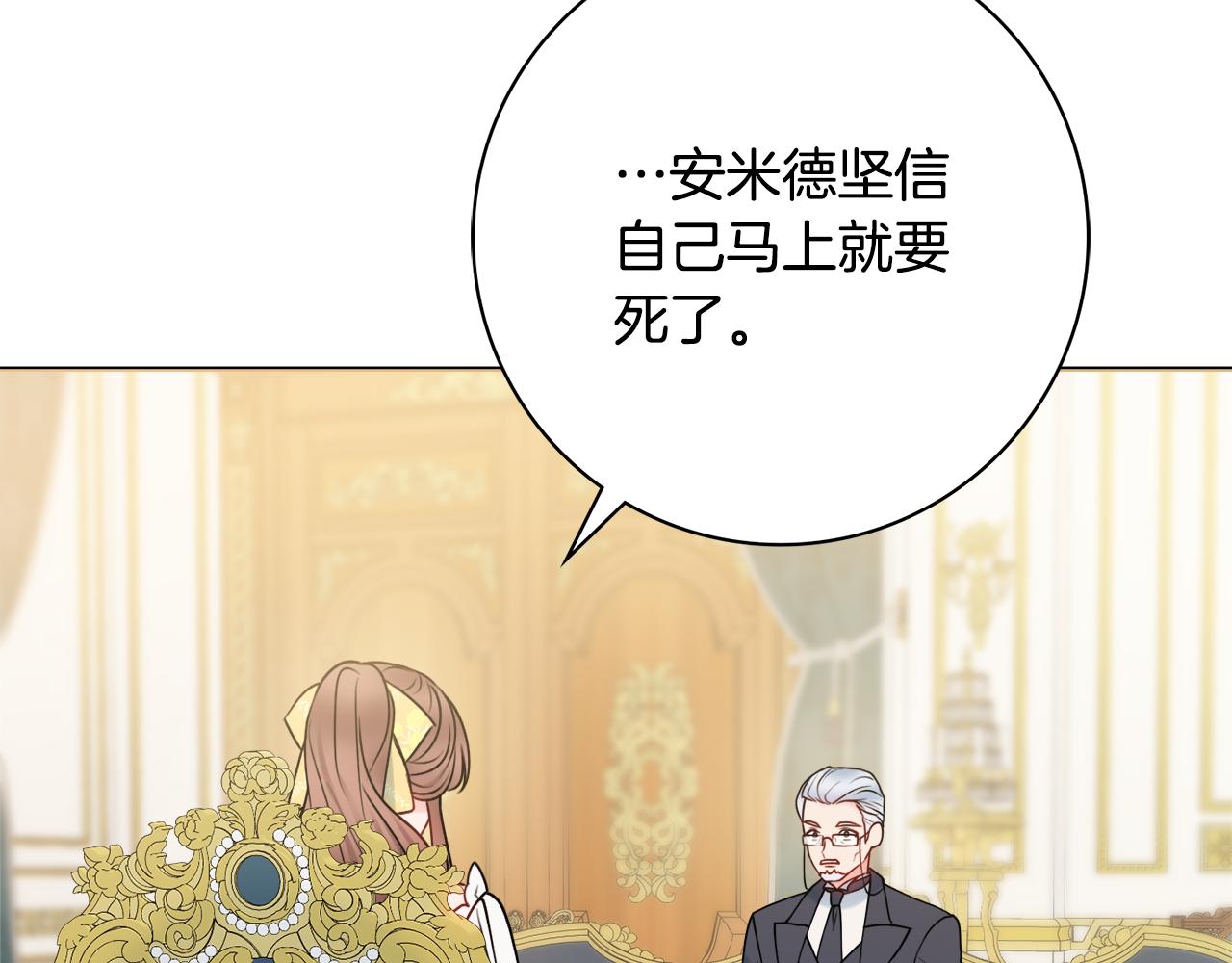 第55话 迟到的约会4
