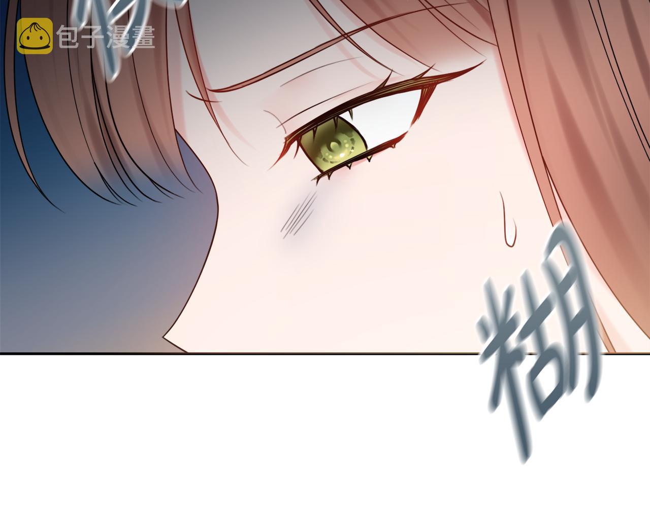 第44话 怀孕了?2