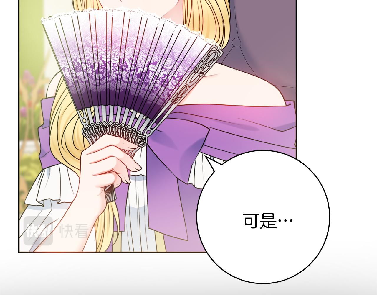 第43话 双重刁难1