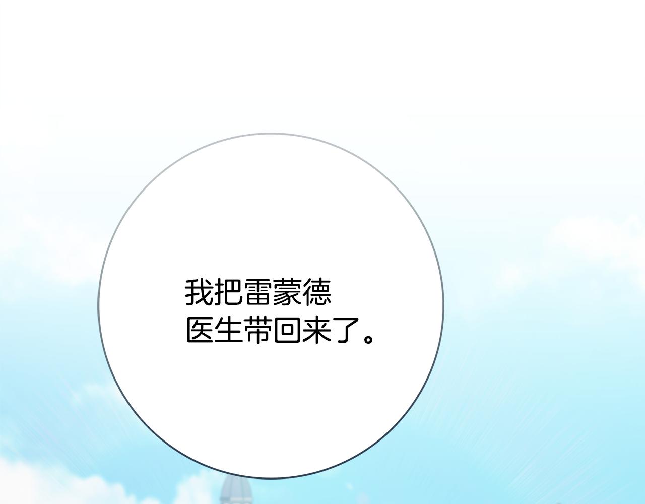 第47话 夫妻不和0