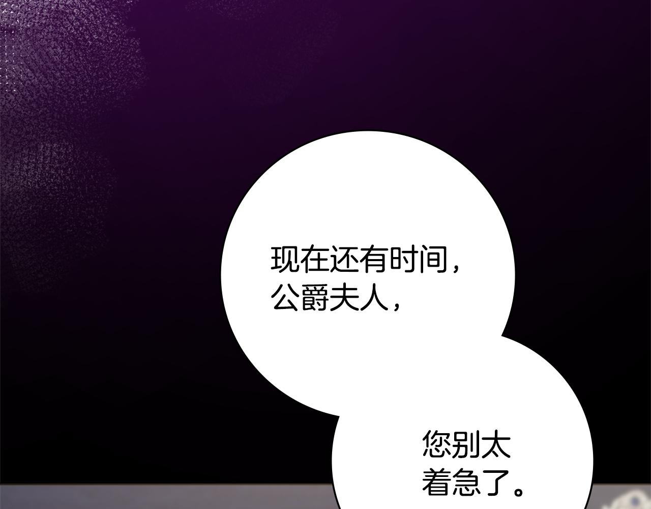 第45话 你真的会死吗4