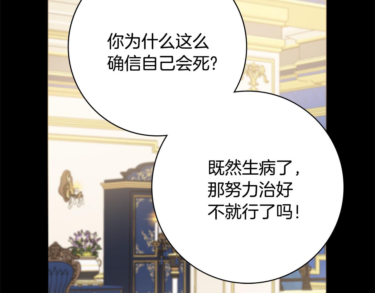 第51话 误会2
