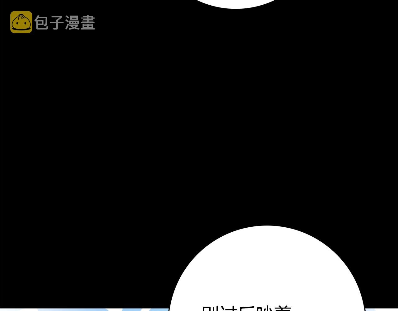 第56话 雨中亲吻2