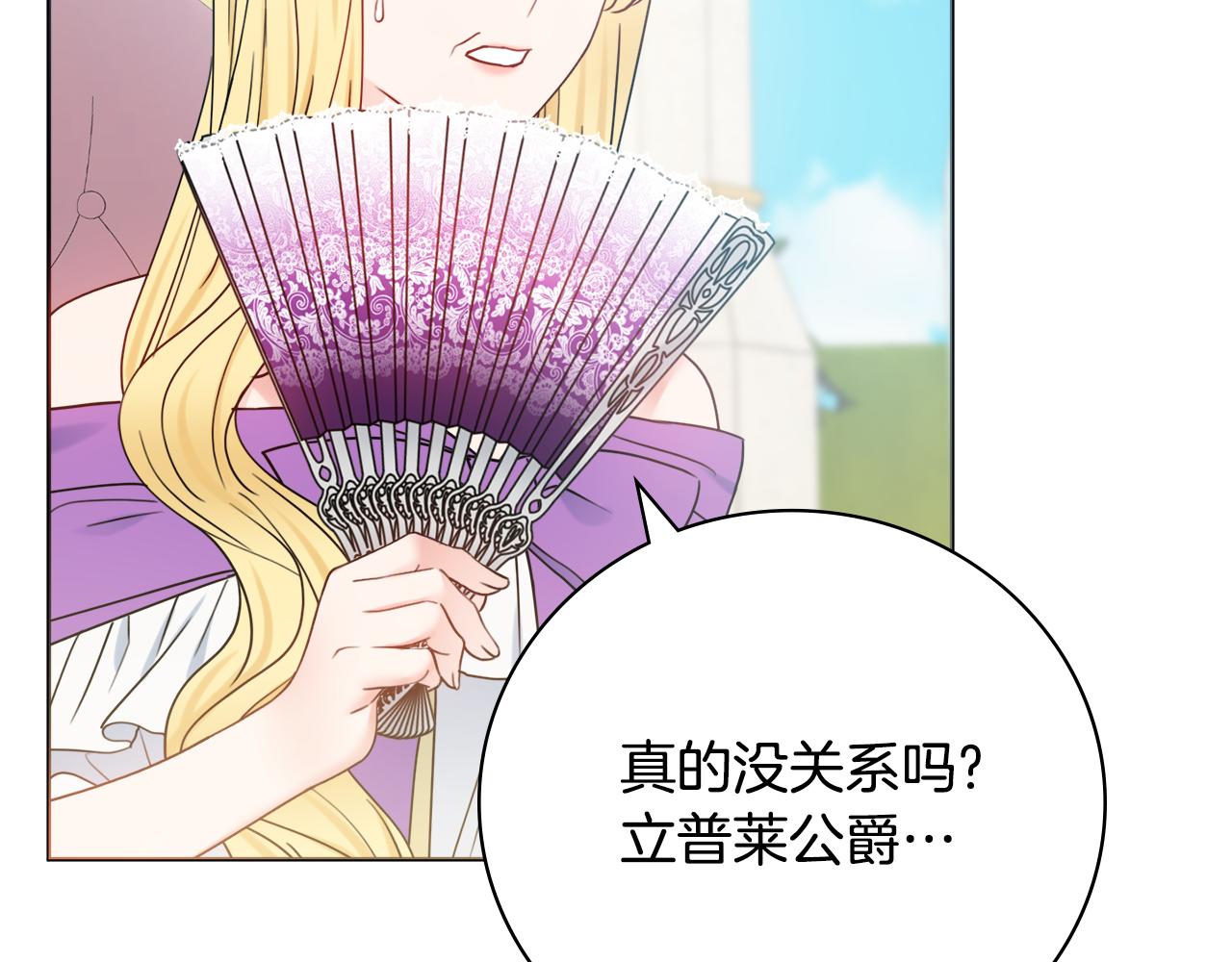 第43话 双重刁难2