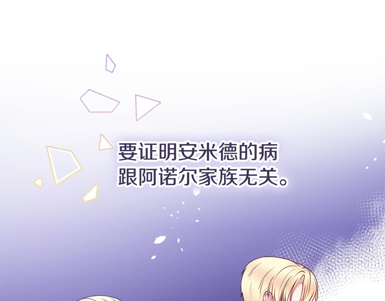 第55话 迟到的约会1