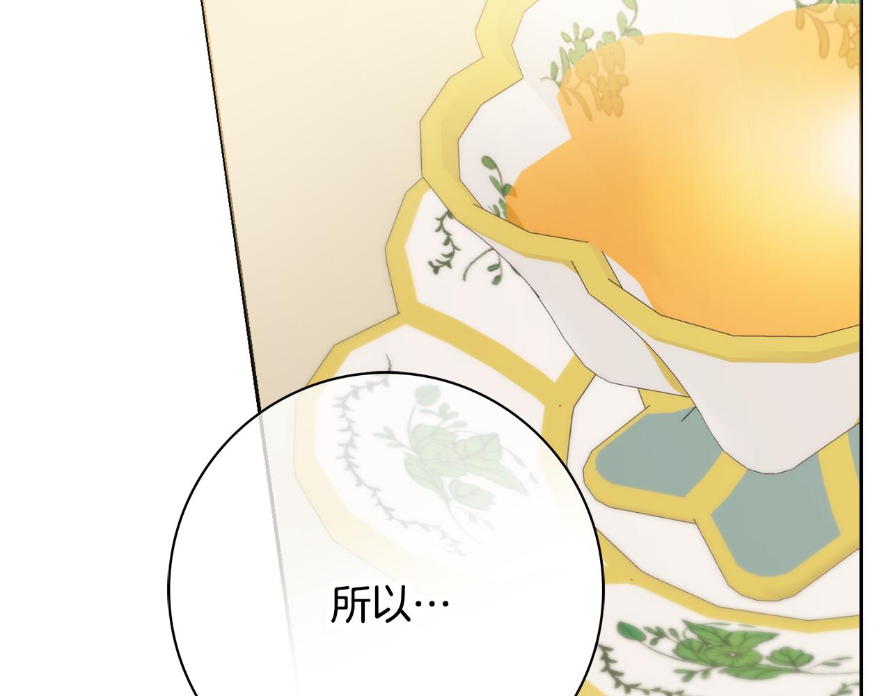 第55话 迟到的约会0
